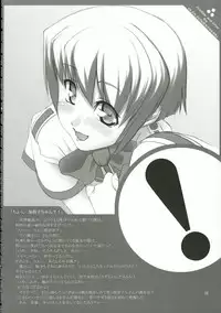 (C69) [KABAYAKIYA (Various)] ULTRA MARINE (Gunjou no sora wo koete)