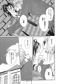 MAGAZINE BE×BOY 2007-09