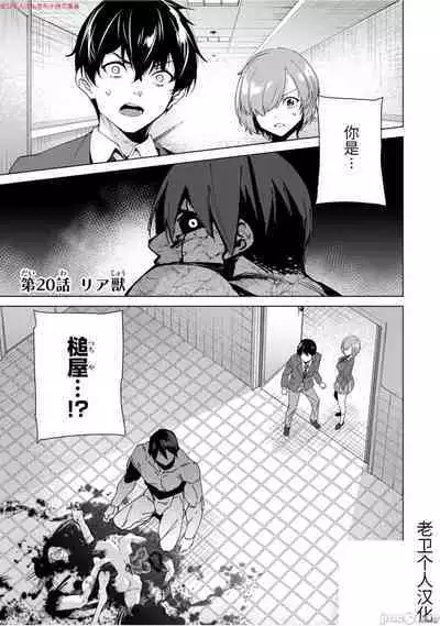 命運戀人Destiny Lovers 【汉化版】2