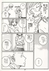 [Hide and Seek & Mary] Over and Over [One Piece]