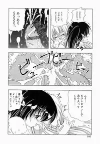 [Anthology] Oneesan de Ikou! 1