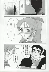 (C64) [Studio Saults-Walt (Various)] Super Robot Taisen Erotic Stories 3 (Super Robot Taisen)