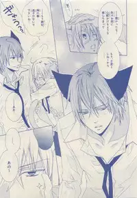 JUNK!BOY 2015 はるやすみ (2015-03-30)