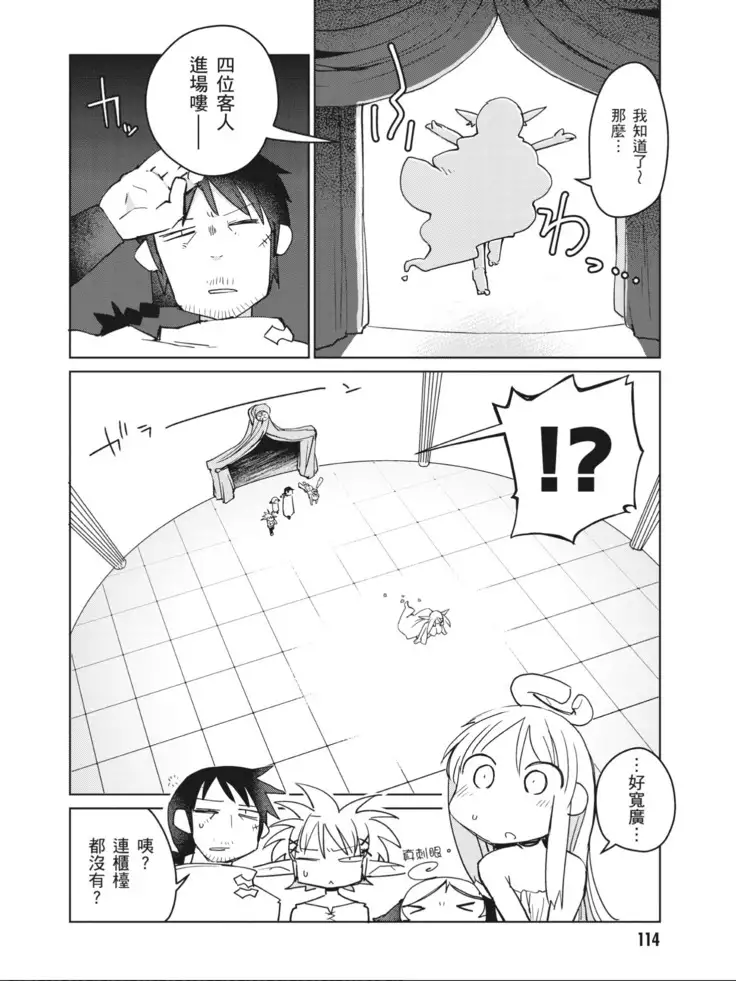 Interspecies Reviewers