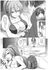 (C89) [Kirintei (Kirin Kakeru, Kouri)] Byouai Setsuwa ~Yandere Soushuuhen Bon~