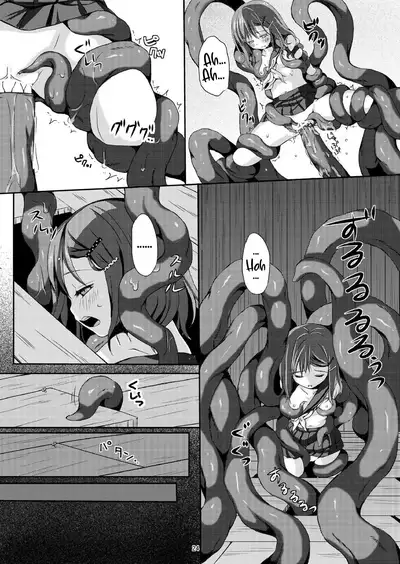 [Art Jam (Ichikawa Michi, Mitsumaro)] Taneshizume no Miko Maki no Ni ~Kyuukousha no Kaii~ [English] {Hennojin} [Digital]