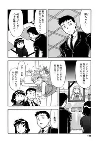 [Yanagi Masashi] Love Comedy Style 2