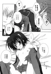 COMIC Potpourri Club 2007-12