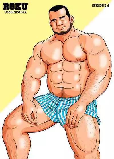 ROKU EPISODE6 | 老六的故事 第六章 危险关系