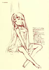 [INKPOT (Oyari Ashito)] Beta Graph