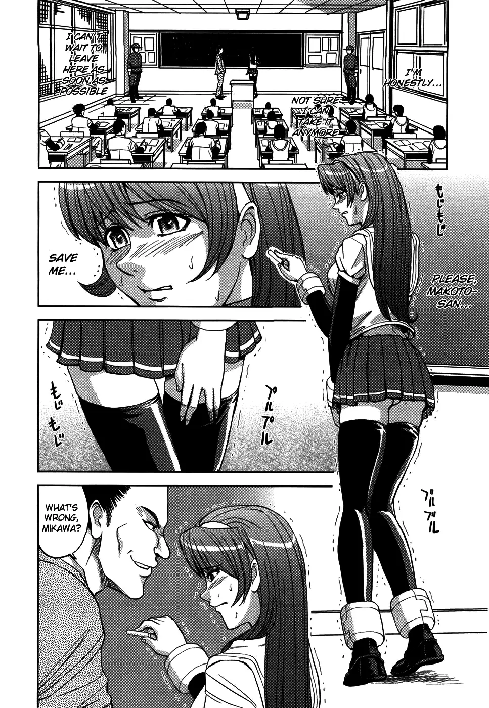 Hijiri Kangoku Gakuen 1