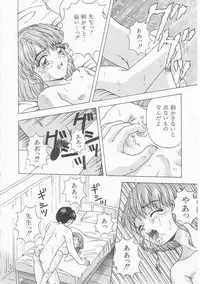 [Imanaga Satoshi] Teen Dreams