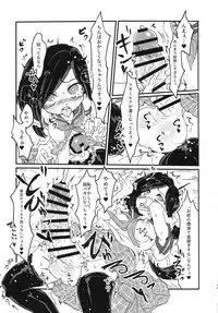 (Futaket 14) [Piepillow (Appyalpie)] Futa Milk Atsume -Momo Aji-