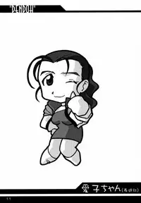 (C59) [UA Daisakusen (Harada Shoutarou)] Ruridou Gahou CODE:13 (Gear Fighter Dendoh)