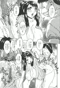 [Matsurino Naginata] Mitsukan Seikatsu - Family play's Honey Life.