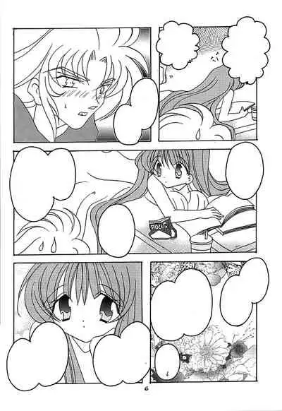 You are my Reason to Be 6