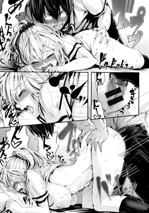 Gakkou de Ikou! ~WILD PARTY AFTER SCHOOL~