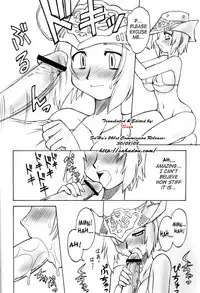 (C71) [Jack-O'-Lantern (Neriwasabi)] Yume Wadachi (Final Fantasy XI) [English] {SaHa}