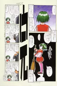 [Tsurikichi-Doumei (Umedama Nabu)] Tsurikichi-Doumei no Chou Color Hon (Various)