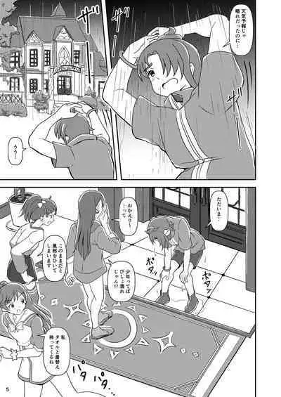 Hirogaru Sky! Zuricure