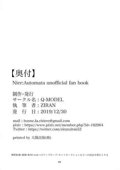 E690BEE4B9B3E88289E5A5B4E99AB7 2B