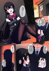 (C94) [Seven Days Holiday (Shinokawa Arumi, Koga Nozomu)] ETOILE (Shoujo Kageki Revue Starlight) [Chinese] [残碑日月个人汉化]