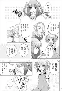 (C92) [Mikenekotei (Mike)] Toumei Ningen ni Natta no de, Itazura Shi ni Iku Hanashi. (Touhou Project)