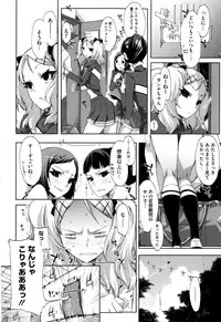 [ED] Cheerism