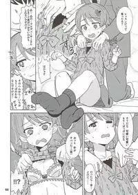 (C93) [Nekousa Pudding (Ra-men)] COOL Soushuuhen COOL SSH(Double Super Ecchi)! (THE IDOLM@STER CINDERELLA GIRLS)