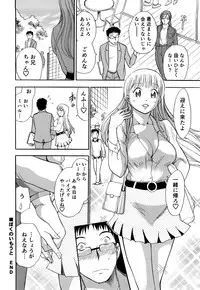 [Chiba Dirou] Kaikan! Oneesan