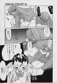 [Youtou Sadamitsu] Youtou-Shougun