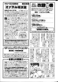 Monthly Vitaman 2013-06
