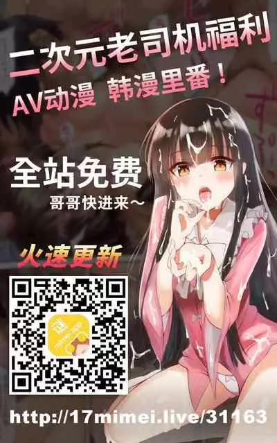 Inuyama Aoi-chan to Osake de Icha Camp