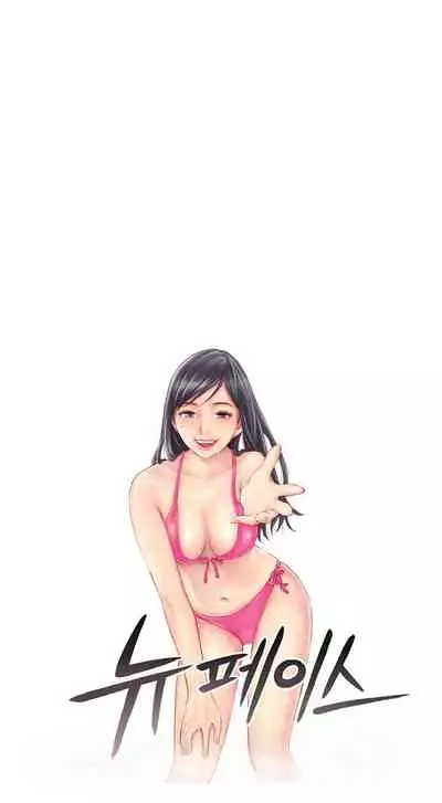 [LSD] New Face (Ch.1 - 40) [English] [END]