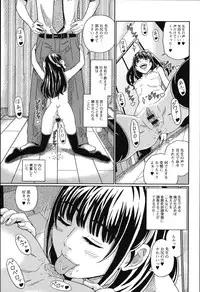 [Anthology] Tabete wa Ikenai - Don't Eat It