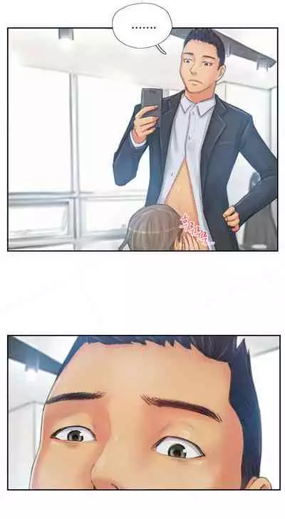 [LSD] New Face (Ch.1 - 40) [English] [END]