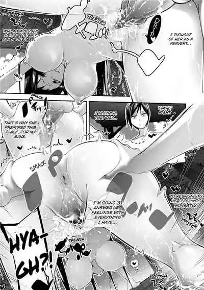 [JAKE] Kannou Shousetsu Shoujo | Suggestive Reading [English] [Decensored] [Digital]