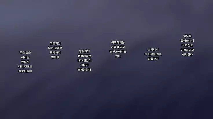 大好きな母の裏側