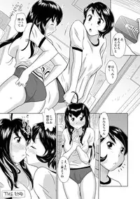 [GT-Wanko] FUTATSUYU