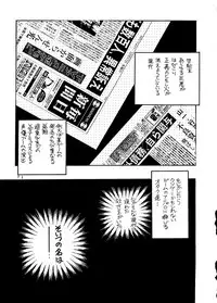 (C53) [Studio Dellforce (Various)] Sekai Seifuku Sailorfuku 14 (Sentimental Graffiti)