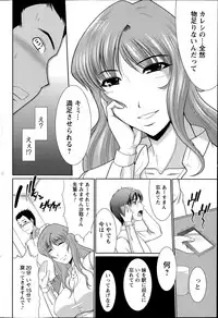 Action Pizazz 2014-07