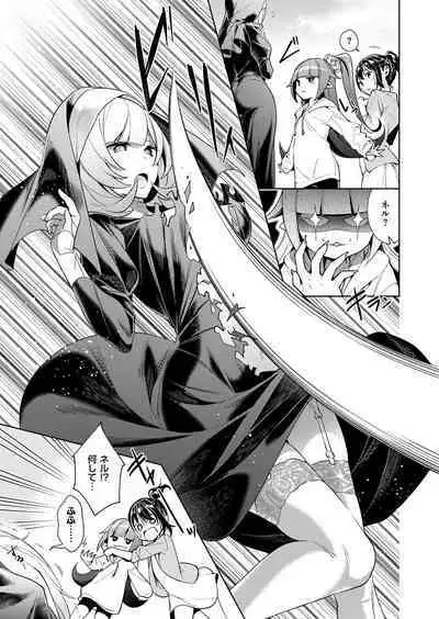 Yokubou Pandora Yokubou 1-20