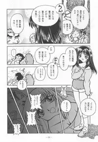 Otonano Do-wa Vol. 9