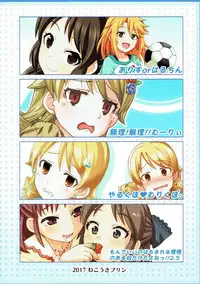 (C93) [Nekousa Pudding (Ra-men)] COOL Soushuuhen COOL SSH(Double Super Ecchi)! (THE IDOLM@STER CINDERELLA GIRLS)