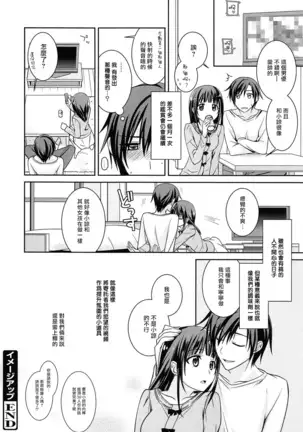 Pre-engage Blue (milky mint) 1-2