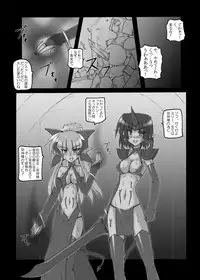 [Crooked Navel (Sanada Kuro)] Dark Princess Sousyuuhen [Digital]