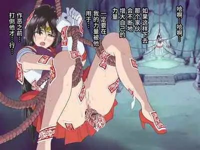 Bad-end simulation Vol. 3