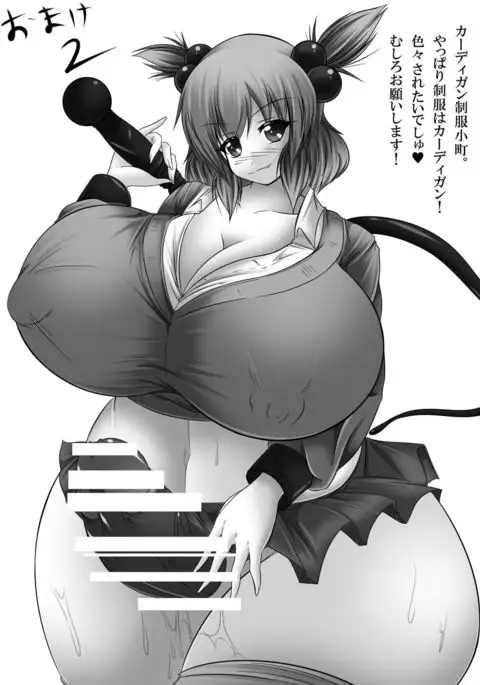 こま乳映きゅん