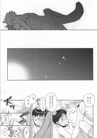 (C87) [Getsumen-Spiral (Mayama Satori)] Wanko na Kareshi Otonamuke (Neon Genesis Evangelion)