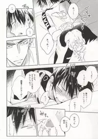 (Zenkai Cadence) [Ohanami (Namio)] Lesson! (Yowamushi Pedal)